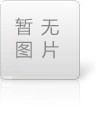  聚合釜用途、特性、結(jié)構(gòu)
