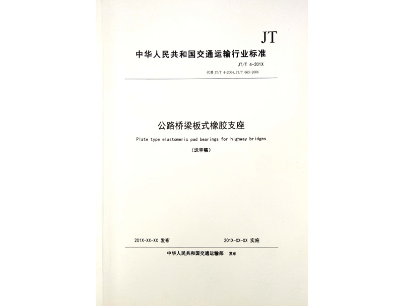 ��·������ʽ���z֧����ͨ�ИI(y��)��(bi��o)��(zh��n)