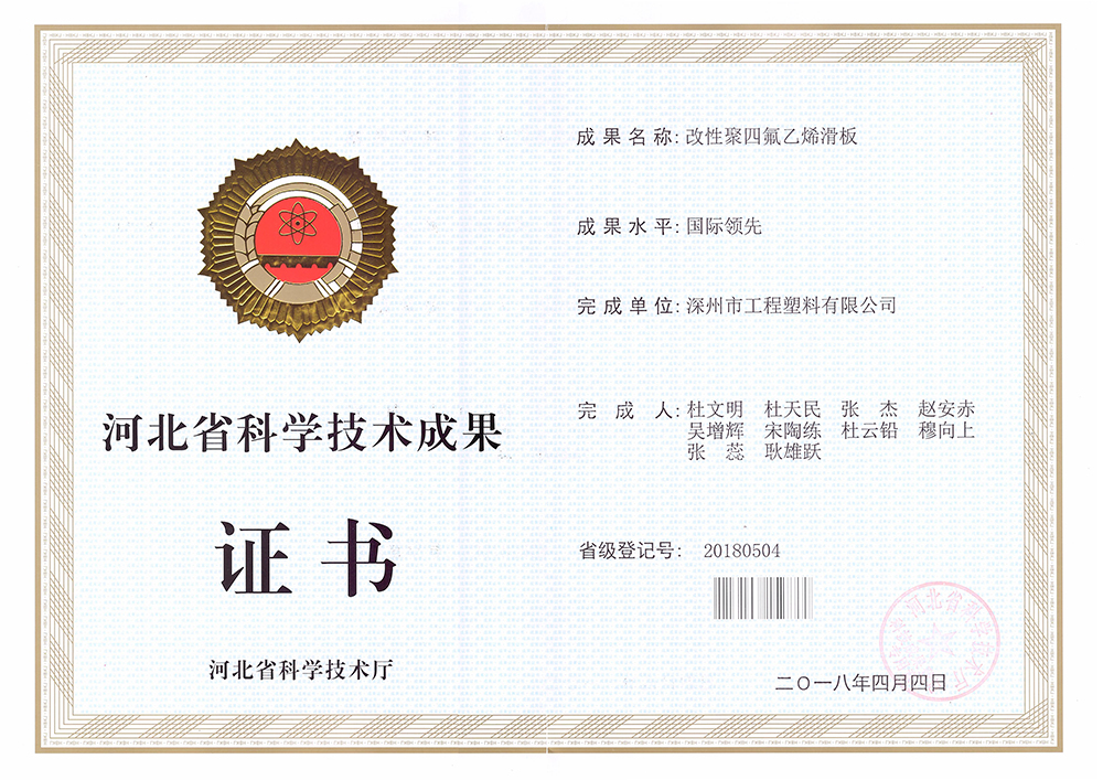 ���Ծ��ķ���ϩ�����(gu��)�H�I(l��ng)��