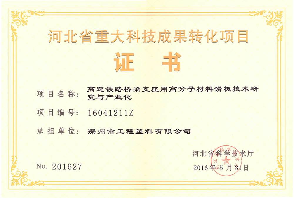 �ش�Ƽ��ɹ��D(zhu��n)���C��(sh��)