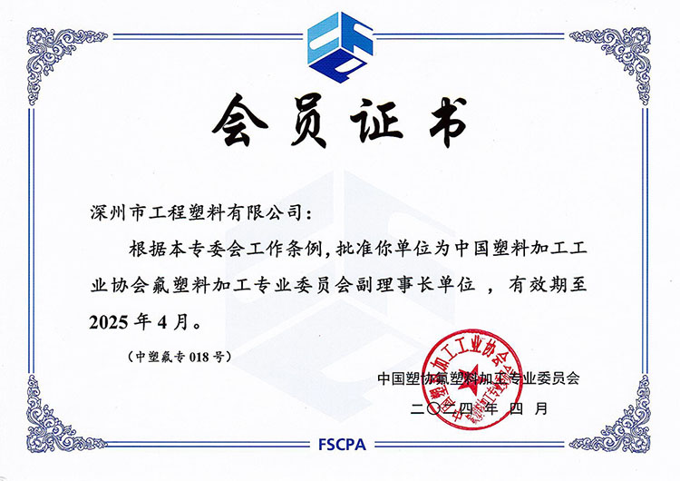 �����ϼӹ����I(y��)ί�T��(hu��)�������L��λ��(hu��)�T